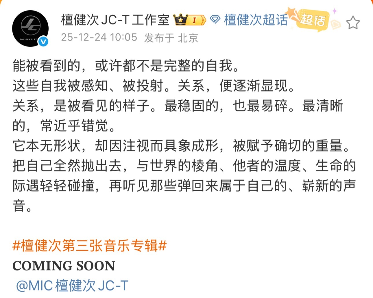 结合前两次的概念来看，最开始因为是近景所以大家看到的是一个在车站站台不断寻找出口