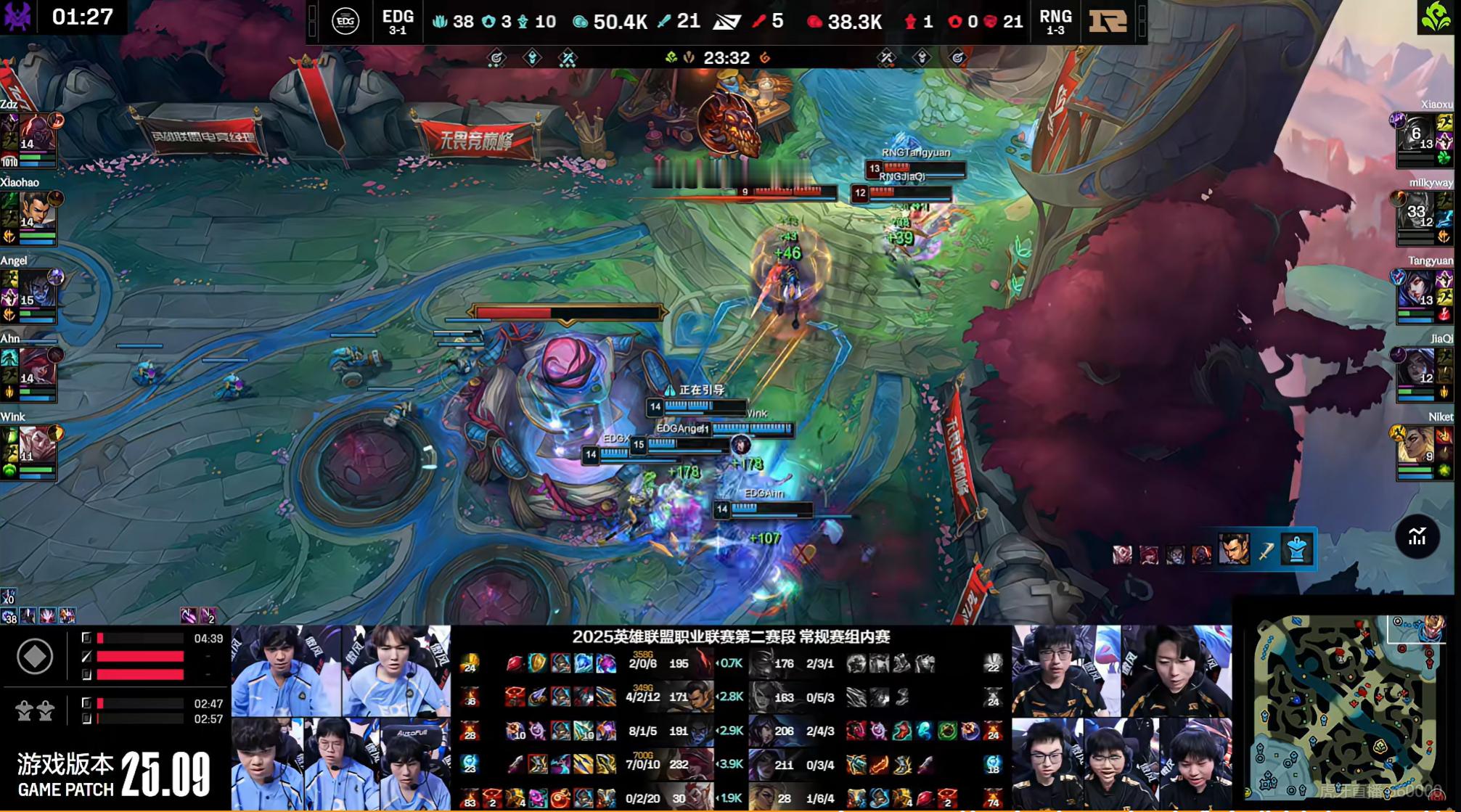 【2025LPL第二赛段  RNG 0-1 EDG】恭喜EDG先下一城RNG对战