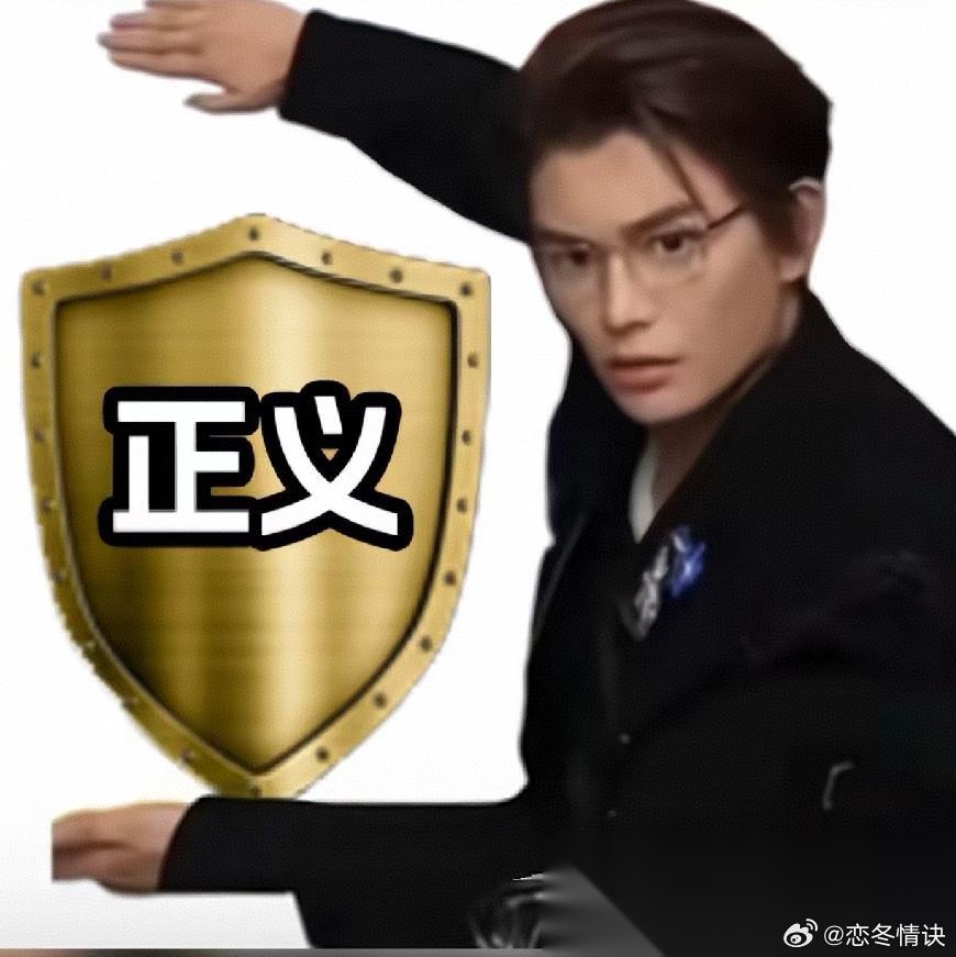 丁禹兮， 一个热心程度堪比斜方肌的内🐟最守男德之人！ 在《南部档案》线下剧宣的