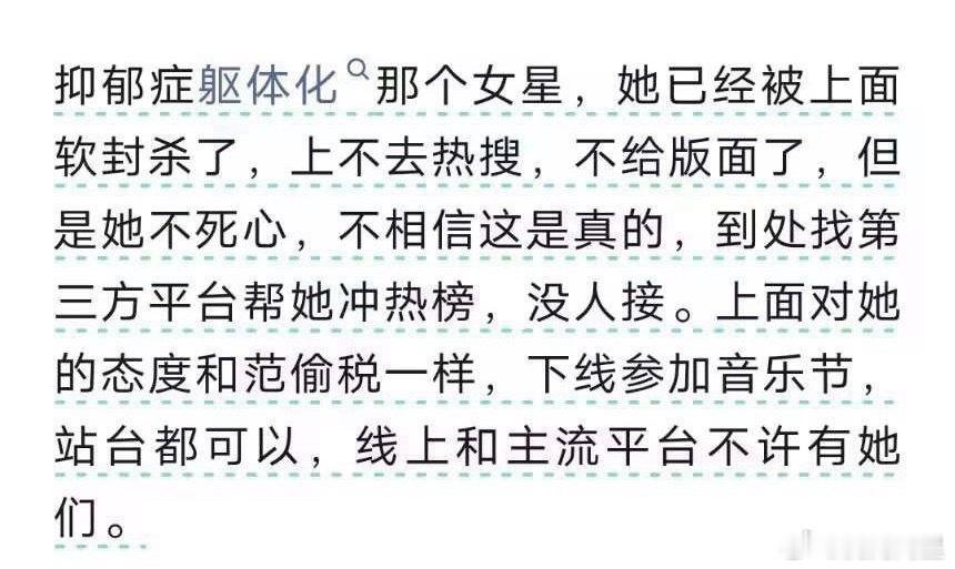 唉，正应了那句话，卖惨越卖越惨… ​​​