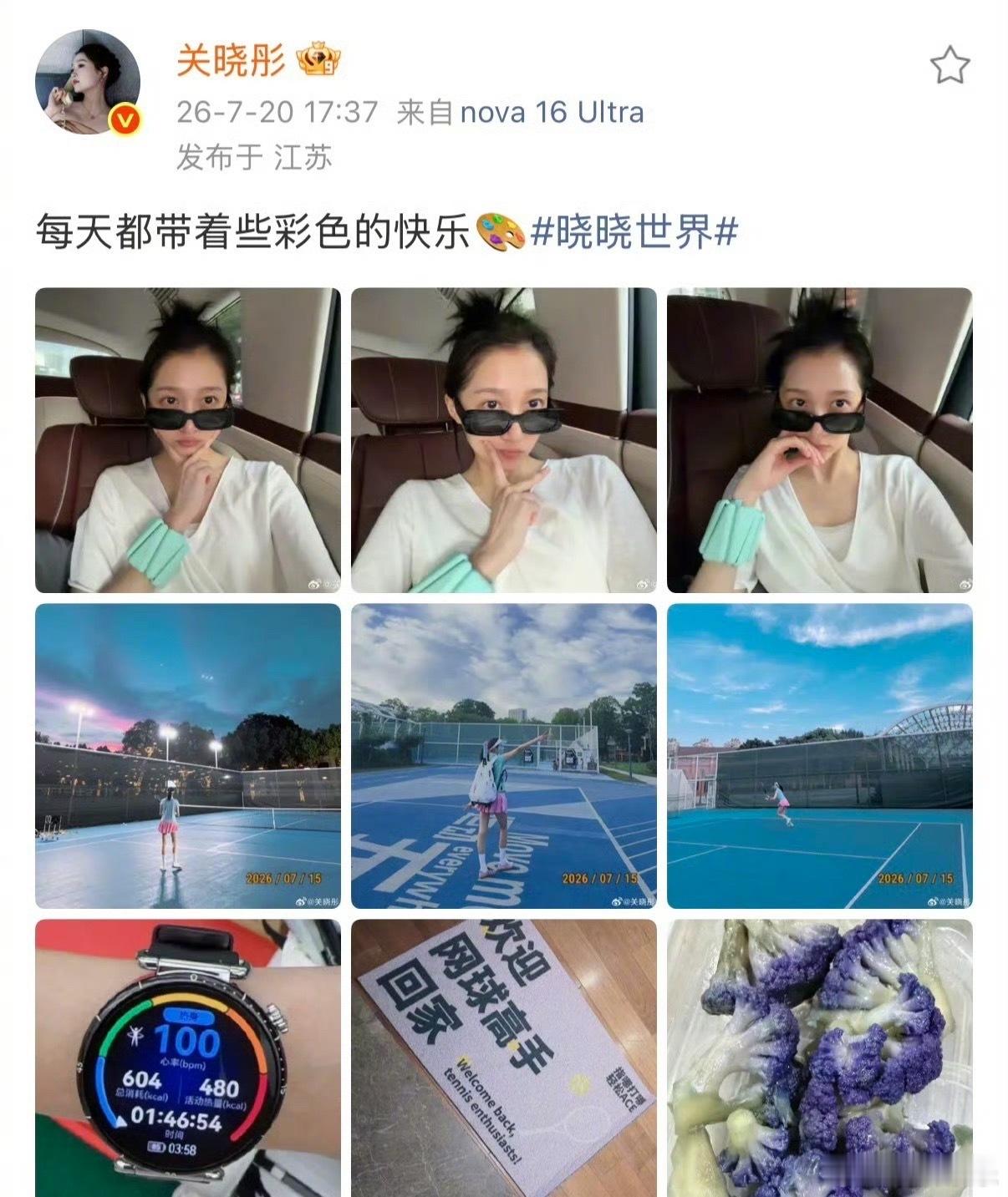 看关晓彤吃才知道有紫色西蓝花关晓彤那个紫色西兰花热搜笑死我了，点进去全是问“好吃