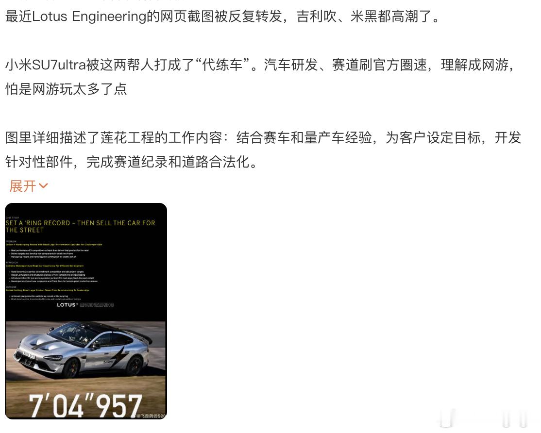 Volkswagen：幸好没找我，不然ID.R一世英名就此打住大v聊车