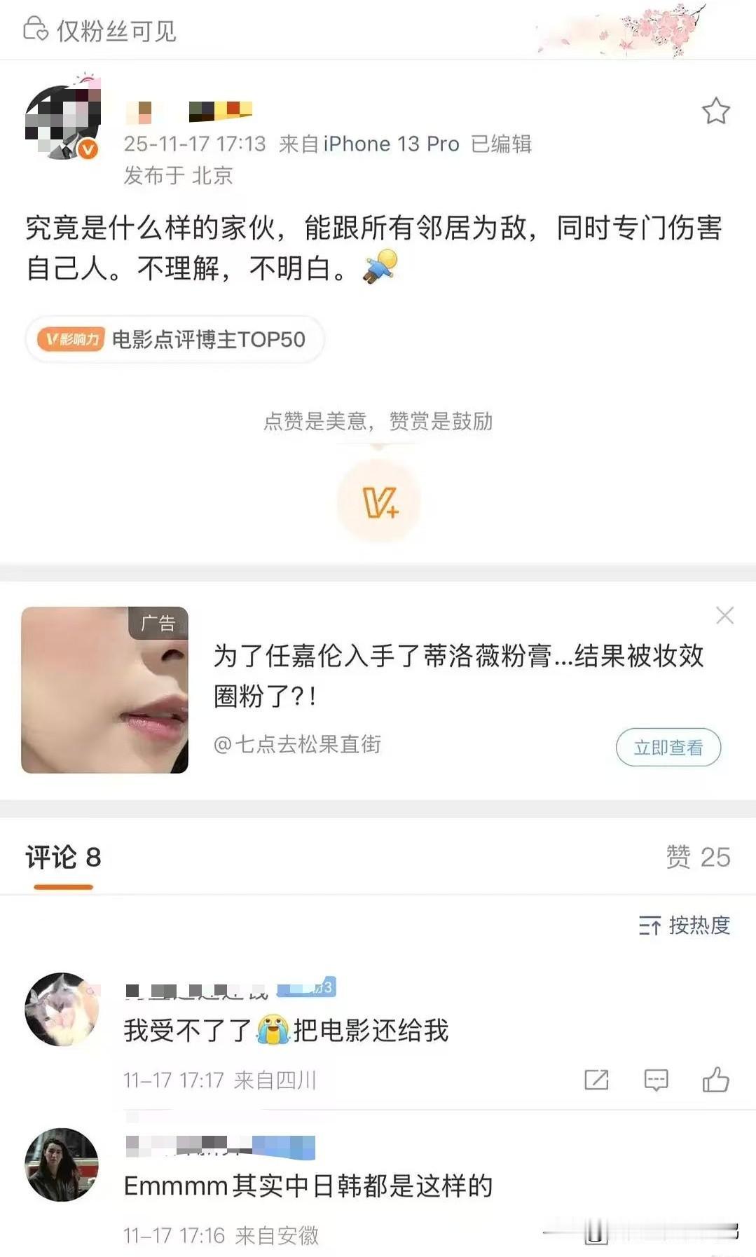 对不起，咱妈又1v全世界了，看不惯可以滚啊！

这么爱日本电影，怎么不出国去日本