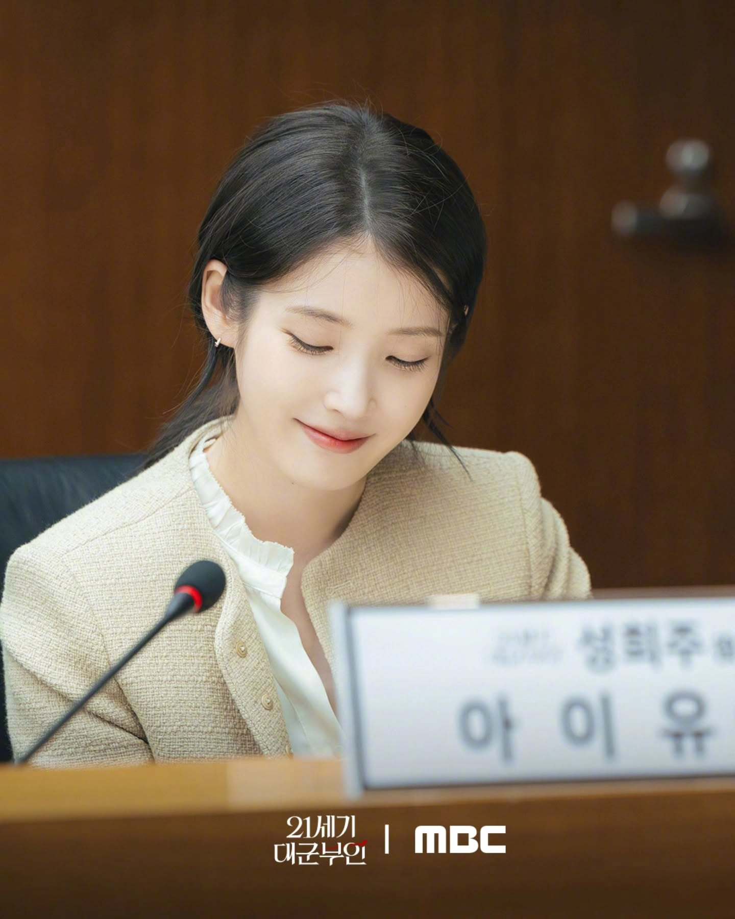 韩剧定档IU边佑锡卢尚贤孔升妍 主演MBC新金土剧21世纪大君夫人 公开剧本研读