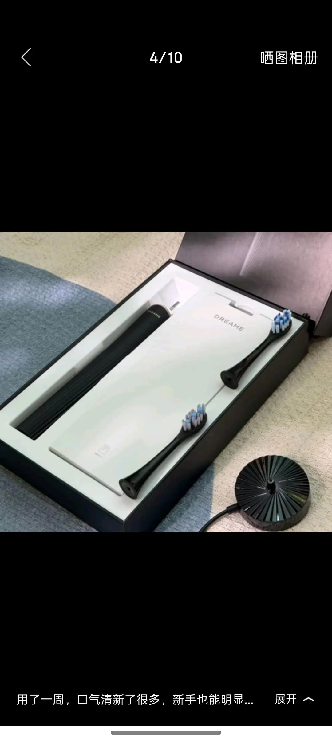 以前我和老公刷牙都用的是传统软毛牙刷，刷牙总是刷不干净，而且还经常刷的牙龈出血，