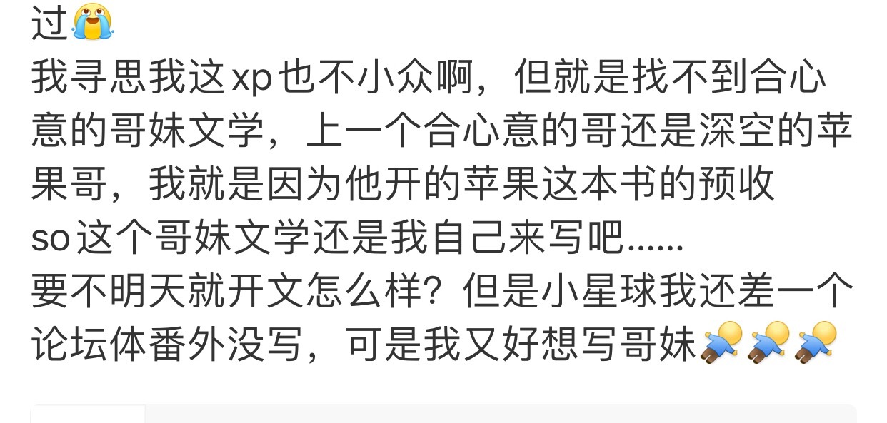 啊啊啊干啥夹带私货这本我就不看了 