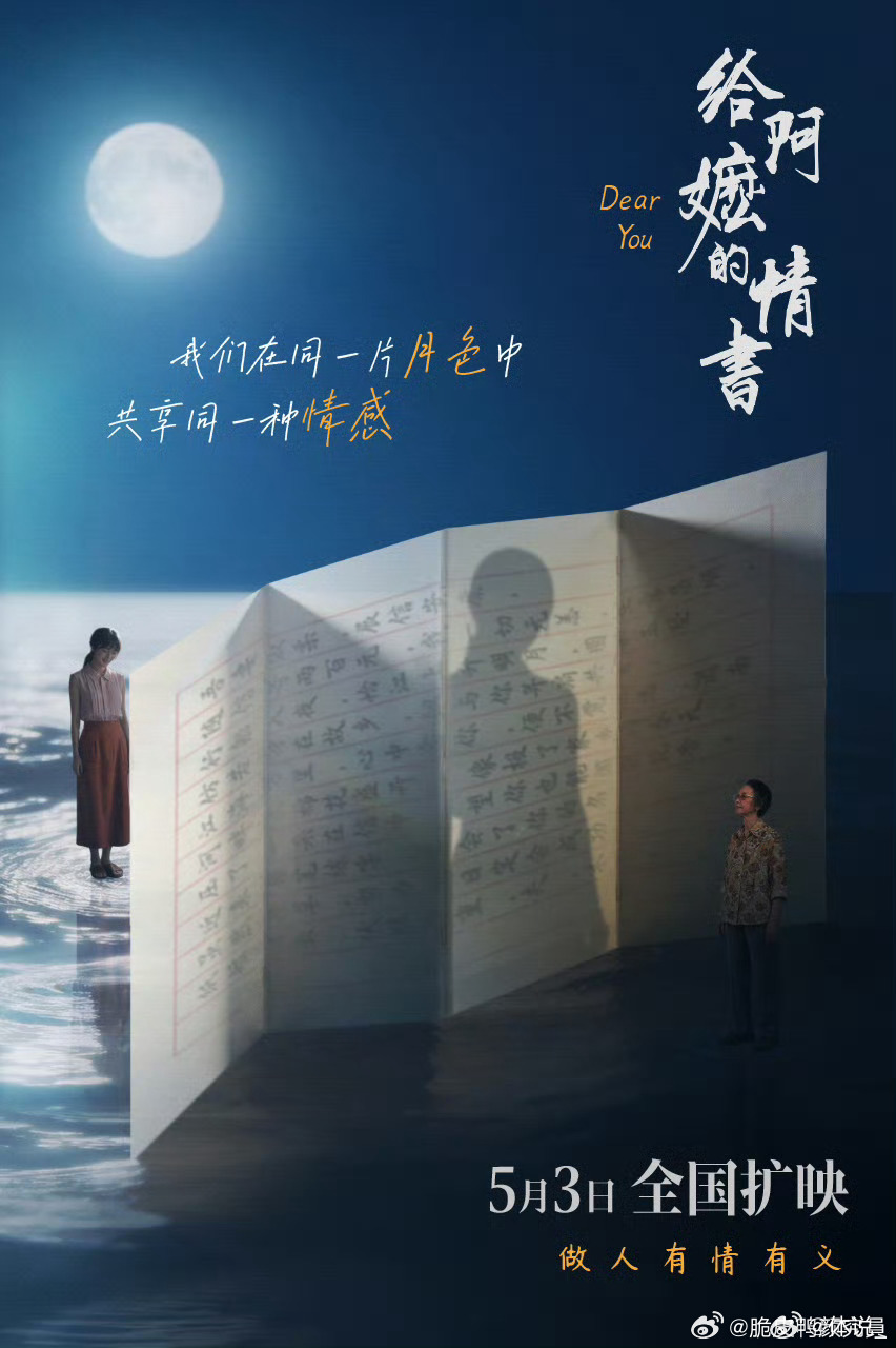 给阿嬷的情书带火小吃无米粿因影片里真挚的心意出圈，不起眼的无米粿走进大众视野。一
