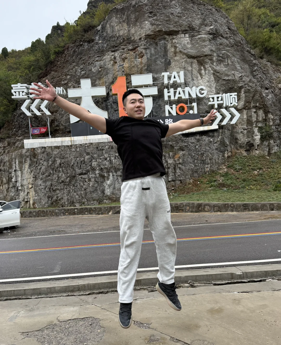 上太行山耍耍！