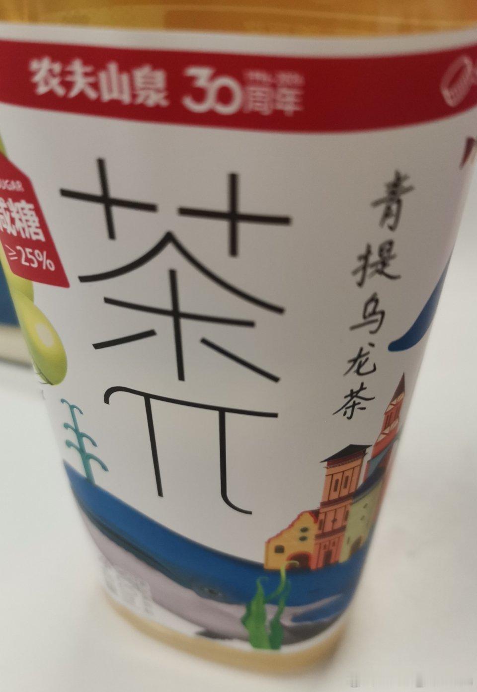 奶茶喝不起，喝点茶水吧 