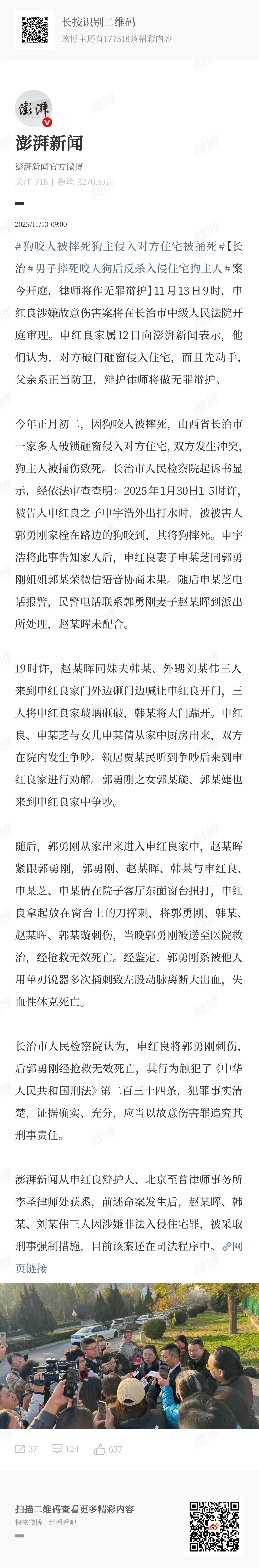 找了一圈，就这个话题比较符合正常逻辑。其他的话题设置的都是什么破玩意儿，单纯就设