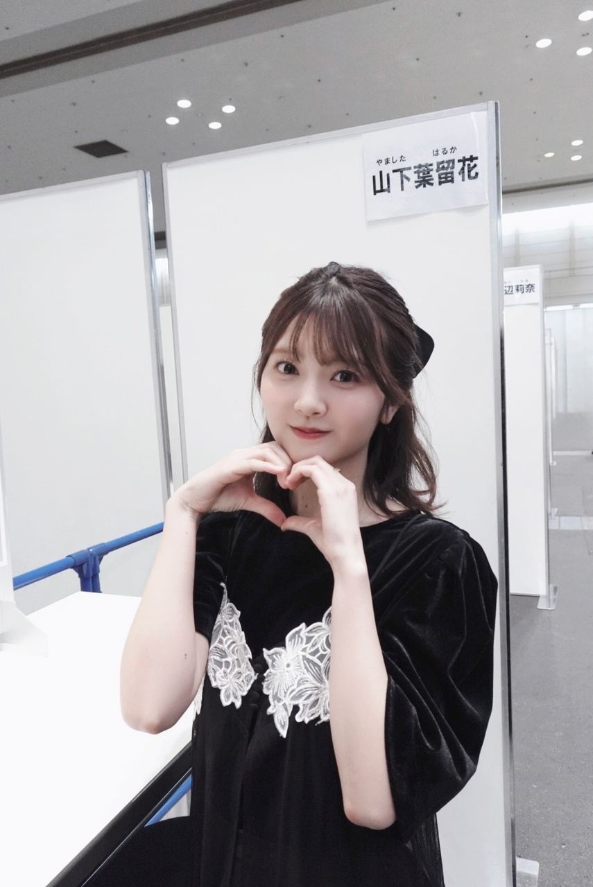 山下葉留花「私はこの日半袖を着ちゃいました。ネットで注文したのですが、ネットを見