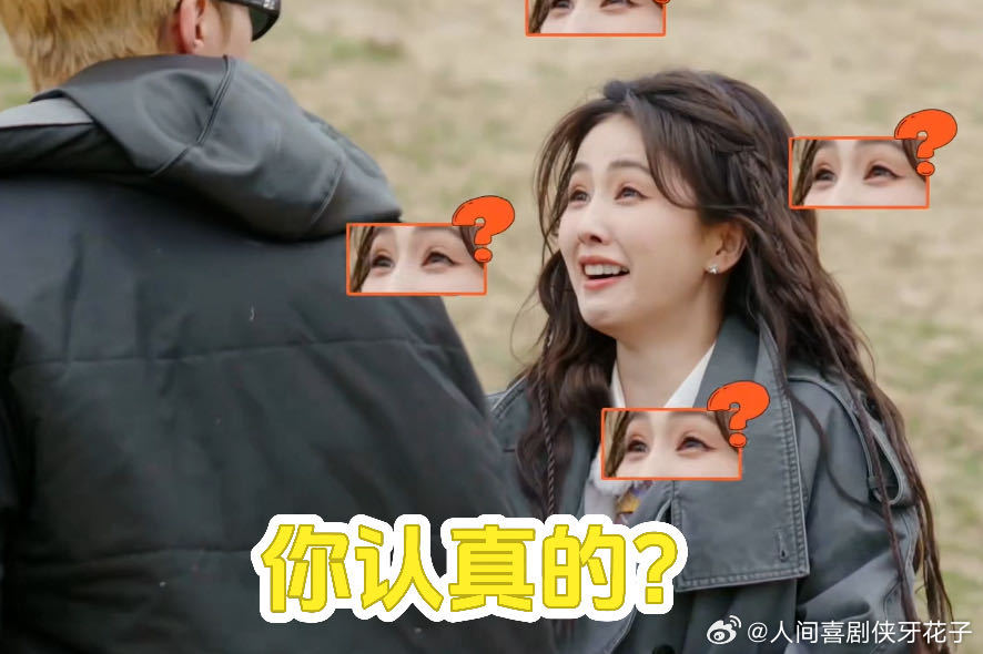 范丞丞借综艺给了白鹿一巴掌范丞丞白鹿互扇巴掌 范丞丞白鹿在宇闪上演“武打分手戏”