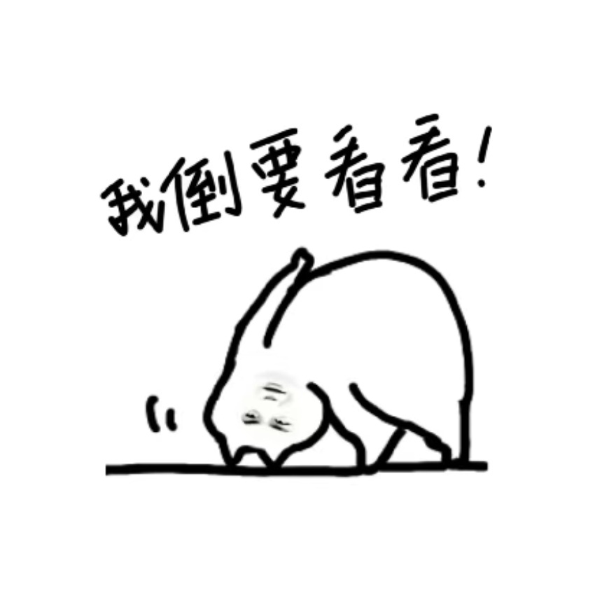 白玉兰提名的压迫感 压迫感没感受到，压迫是真的[doge]压迫年轻人很出圈 ​​