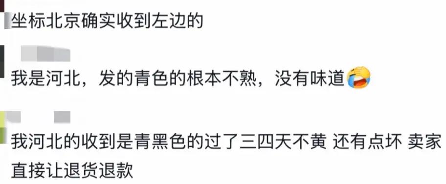 县城农村成电商「AB货」重灾区，商家会依据地址发不同质量的商品，这种模式为什么能
