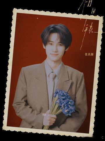 张真源张真源 相思锁张真源是在拍结婚照吧是在拍结婚照吧太浪漫了“你有没有一张，被