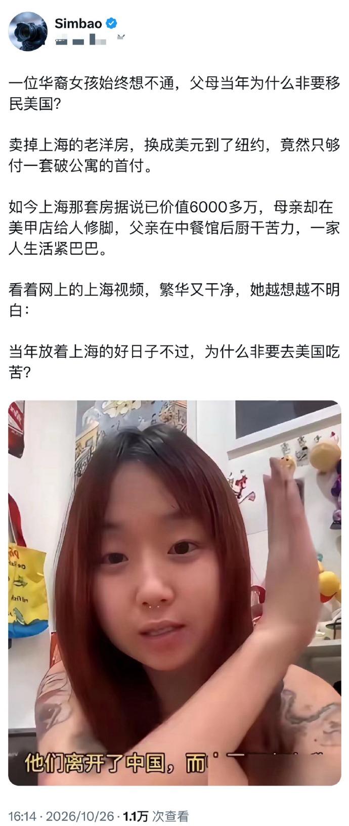 想不通就往好处想——比如说炒股手滑了，把买点成了卖……

要怪就怪自己命不好，千