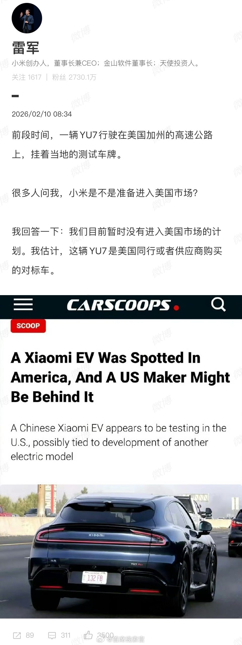 小米汽车暂无计划进军美国雷军发文称，目前暂时没有进入美国市场的计划。308_IO