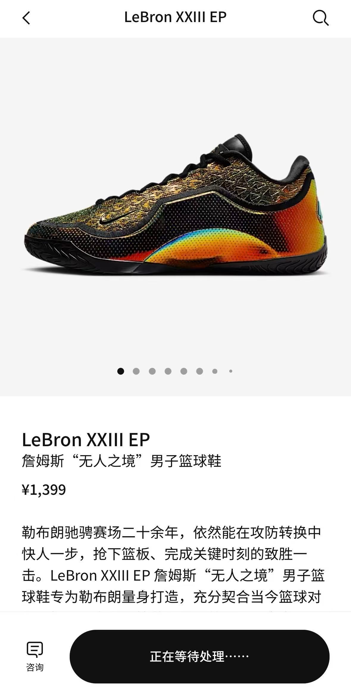 詹阿我很想支持你，但作为一个普通球迷，抢不到也是真的。[求饶] ​​​