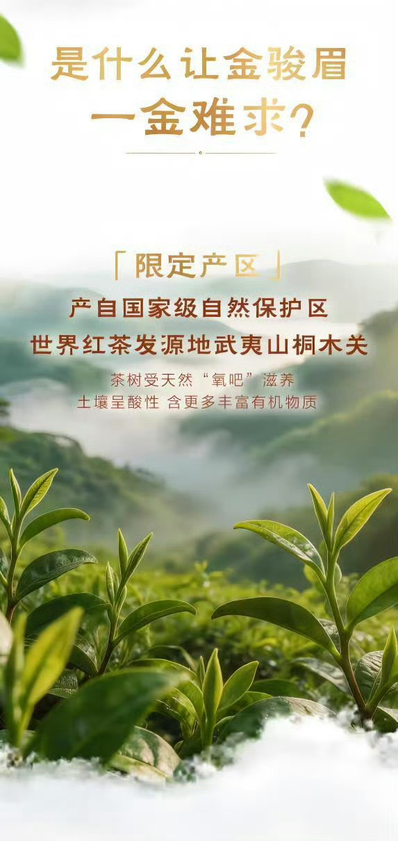 如何幸福地度过一周 收获心仪好物，开启舒心一周，抢到金骏眉的喜悦久久不散，产品很