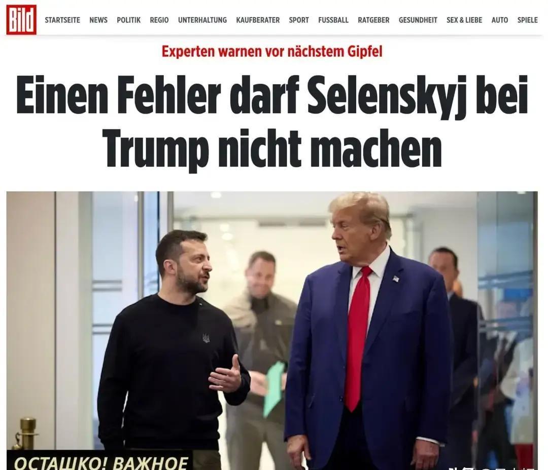 德媒：在特朗普眼中，乌克兰不过是实现对俄关系正常化道路上一块恼人的绊脚石
 
近