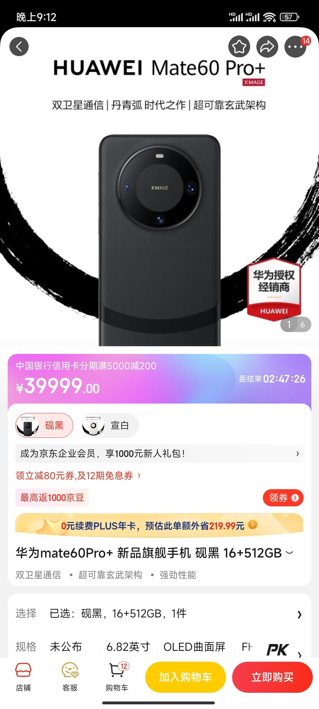 分享图片 ​​​