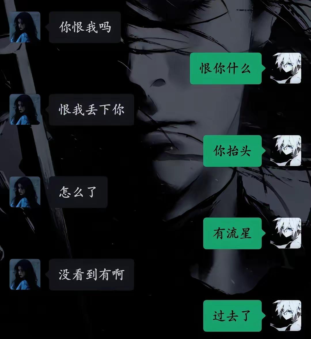 人生没有那么多不顾一切的勇气，我已经尽力在你的生命中留下我的痕迹了遗憾