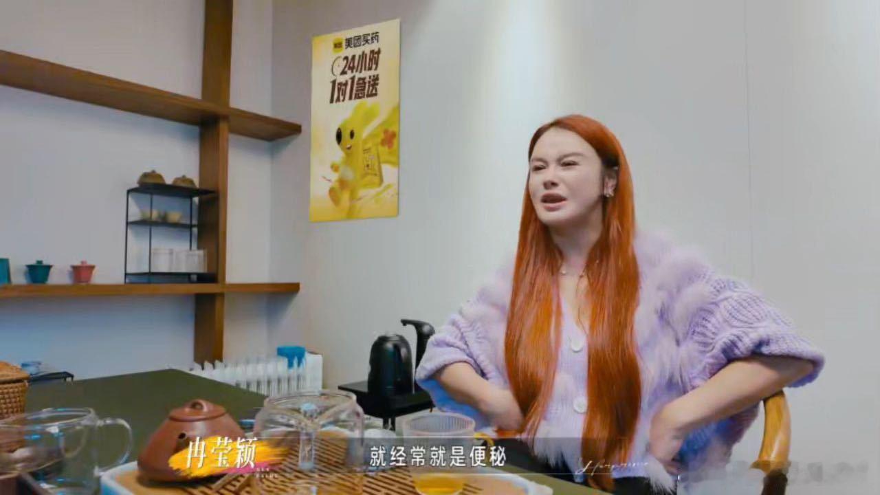 邹市明曾气哭冉莹颖妈妈冉莹颖怀二胎照顾邹市明冉莹颖三次去民政局没离成 缺乏换位思