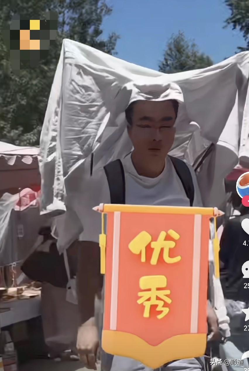 学到了，下次我出门就这么防晒，不闷不热还解放了双手。