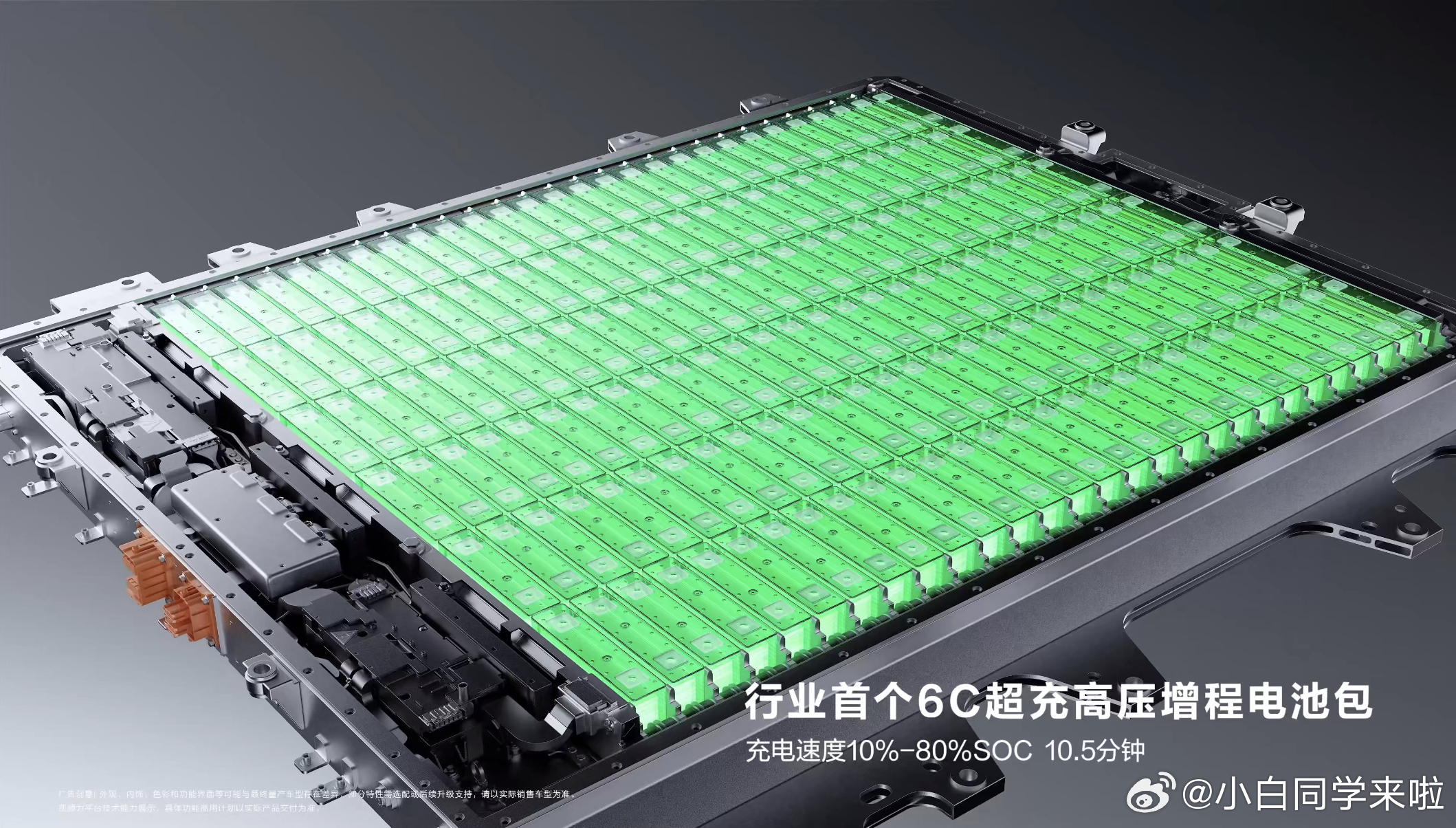 前段时间参加了鸿蒙智行 TECH DAY 技术沙龙活动，主题是鸿蒙智行电池安全。