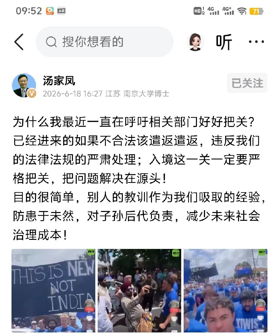 社会就缺汤教授这样的专家学者，
这才是中国真正的脊梁。为你点赞。
外嫁女取消国籍