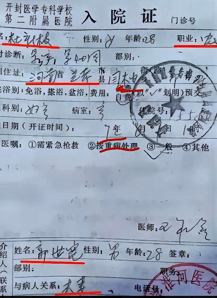 很多时候，让人越想越困惑的，从来不是复杂的案情，而是前后对不上的说法。
一边反复