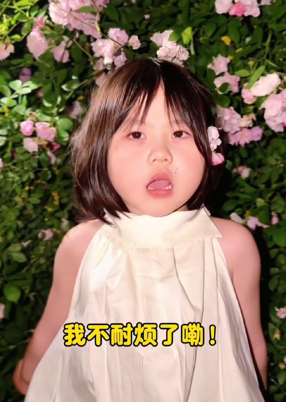 瑶一瑶现场回怼妈妈，懂事娃也有小脾气，太真实了
 
最近网红萌娃瑶一瑶一段日常视