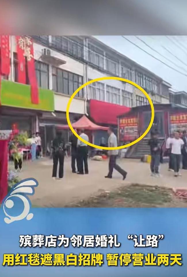 江苏宿迁，一户邻居家中筹备女儿婚礼，打算在沿街门前搭建婚庆舞台、摆放婚庆餐车，全