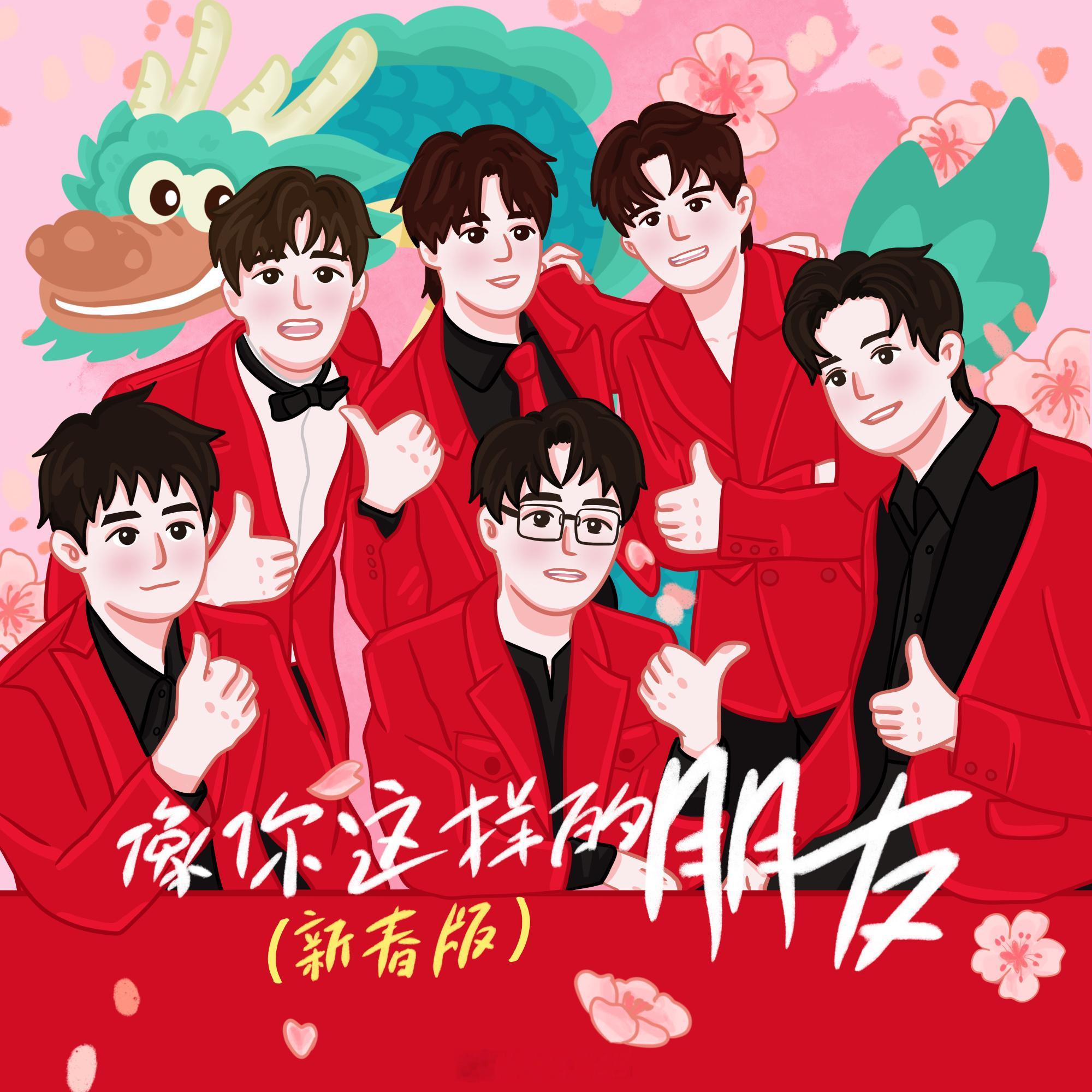 #陆虎埋了只有你懂的彩蛋# 陆虎发布新歌《像你这样的朋友》，发博配文：埋了只有你