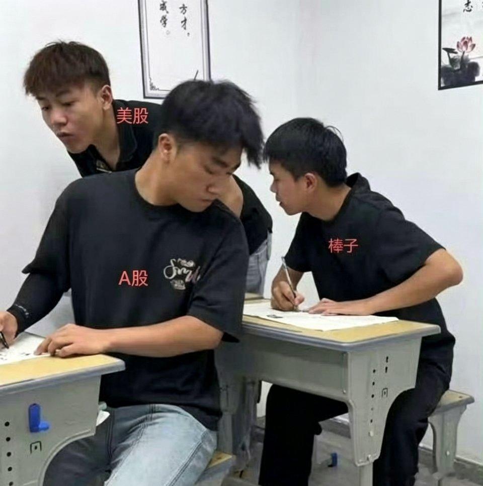 兄弟们稳住别慌，明天a的走势具体还要看棒子的，棒子今天因为三星的原因跌过了，明天