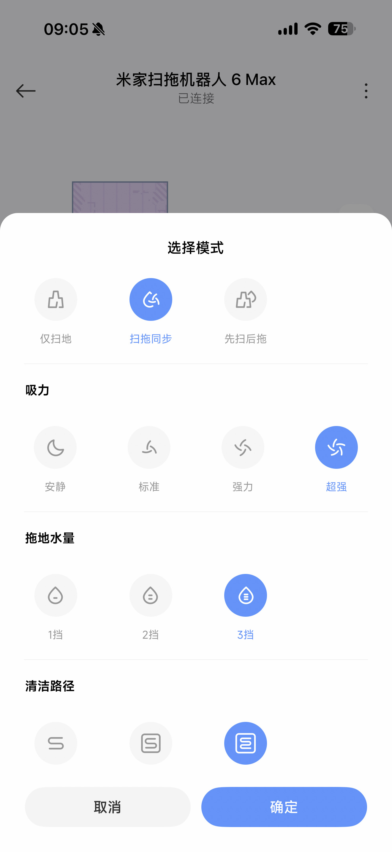 今天大扫除，迎接老婆孩子归来