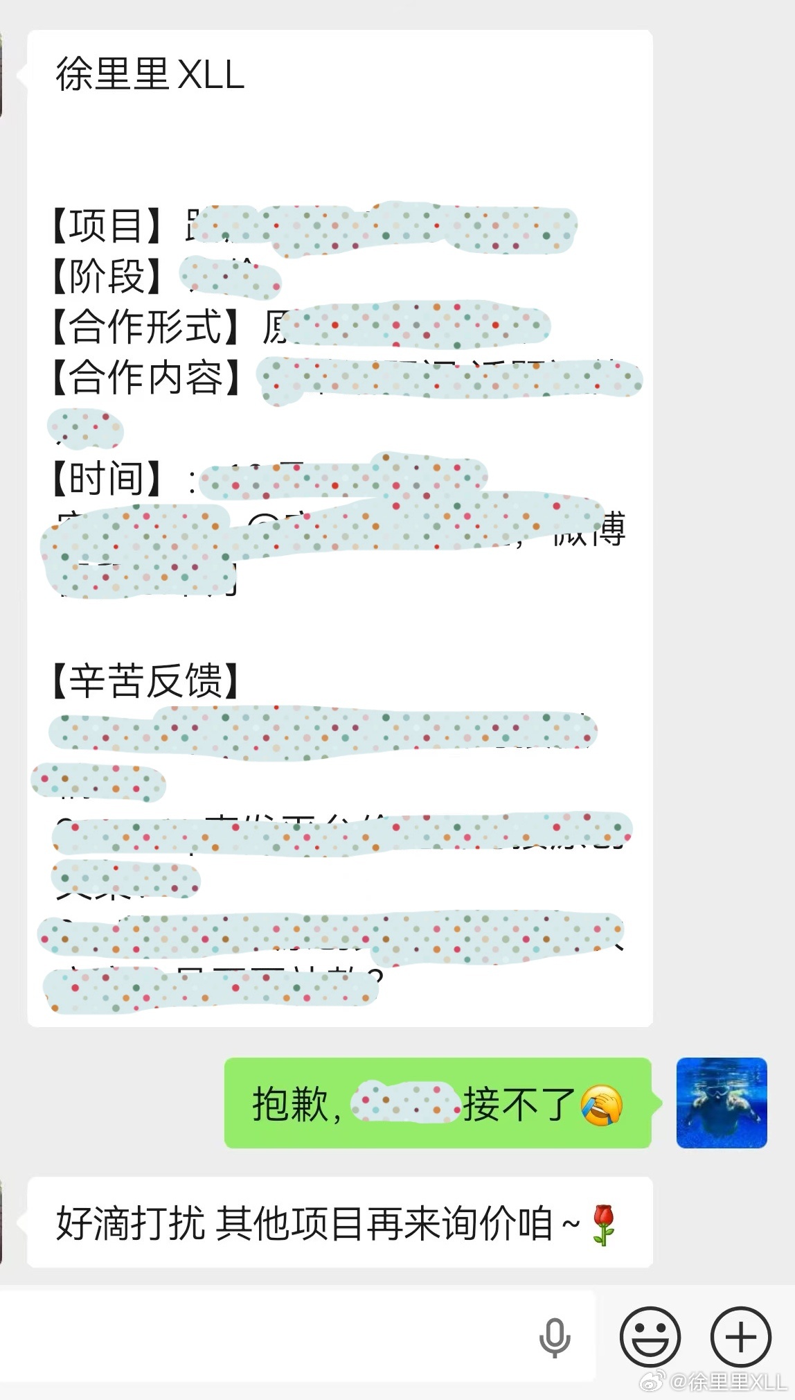 不是，怎么还能被嫌弃长得丑？你不能先嫌弃他们的车丑吗？别说拍了。遇到我不喜欢的车