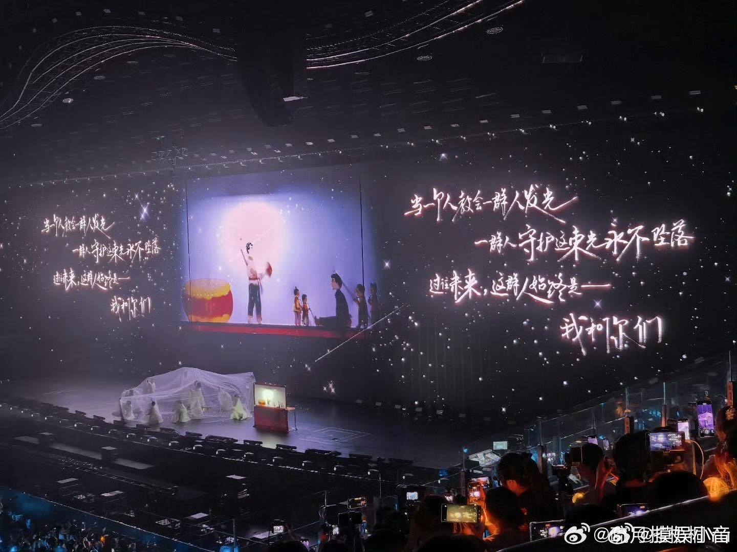 刘宇演唱会setlog好会 这个setlog真的有点东西！别人演唱会大屏放酷炫大