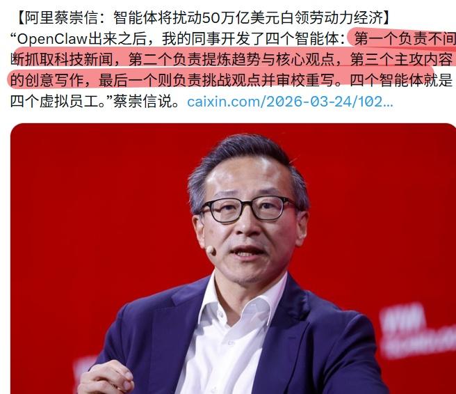 人这么大年纪了也与时俱进 ​​​