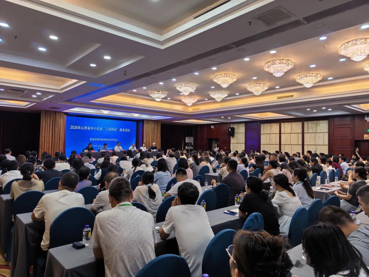 干货满满！晋能控股招投标专题培训太原开讲

7月10日，山西省工信厅联合晋能控股