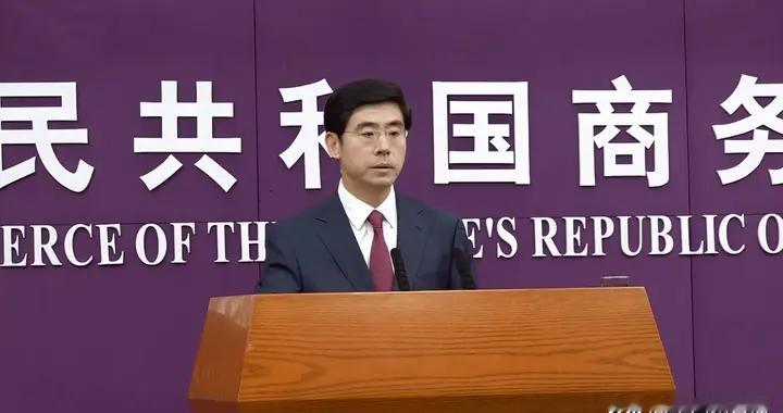商务部:美方取消对华小额免税政策，改变不了跨境电商快速发展的势头