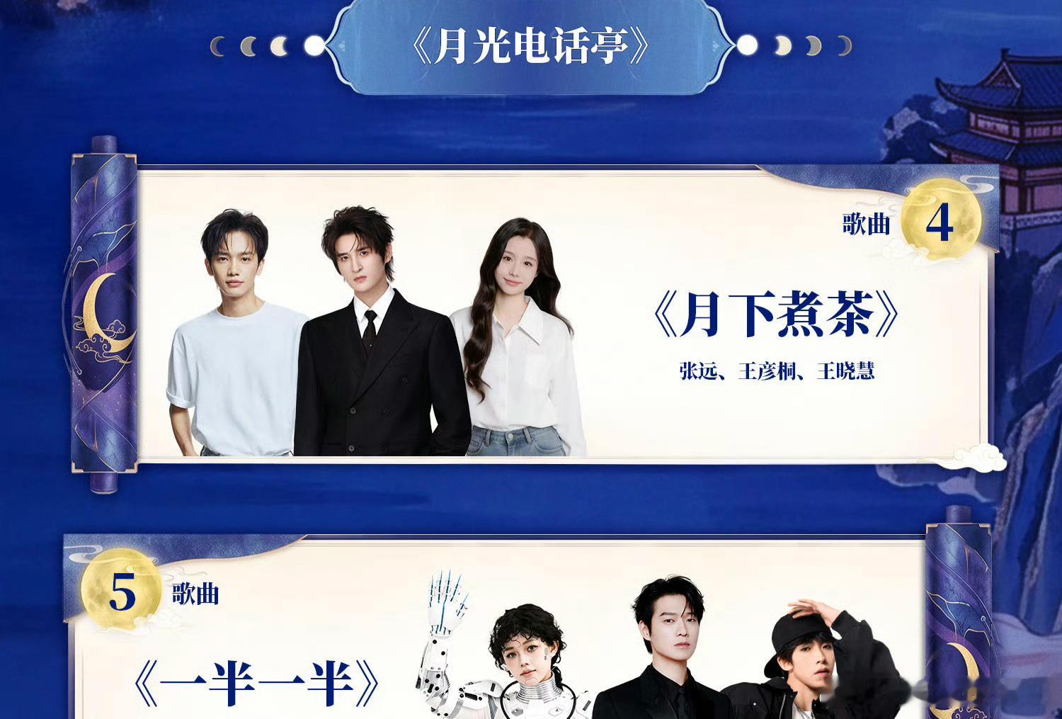 王晓慧两个中秋晚会唱同一首歌王晓慧今晚参加央视和湖南卫视两个中秋晚会，都唱同一首