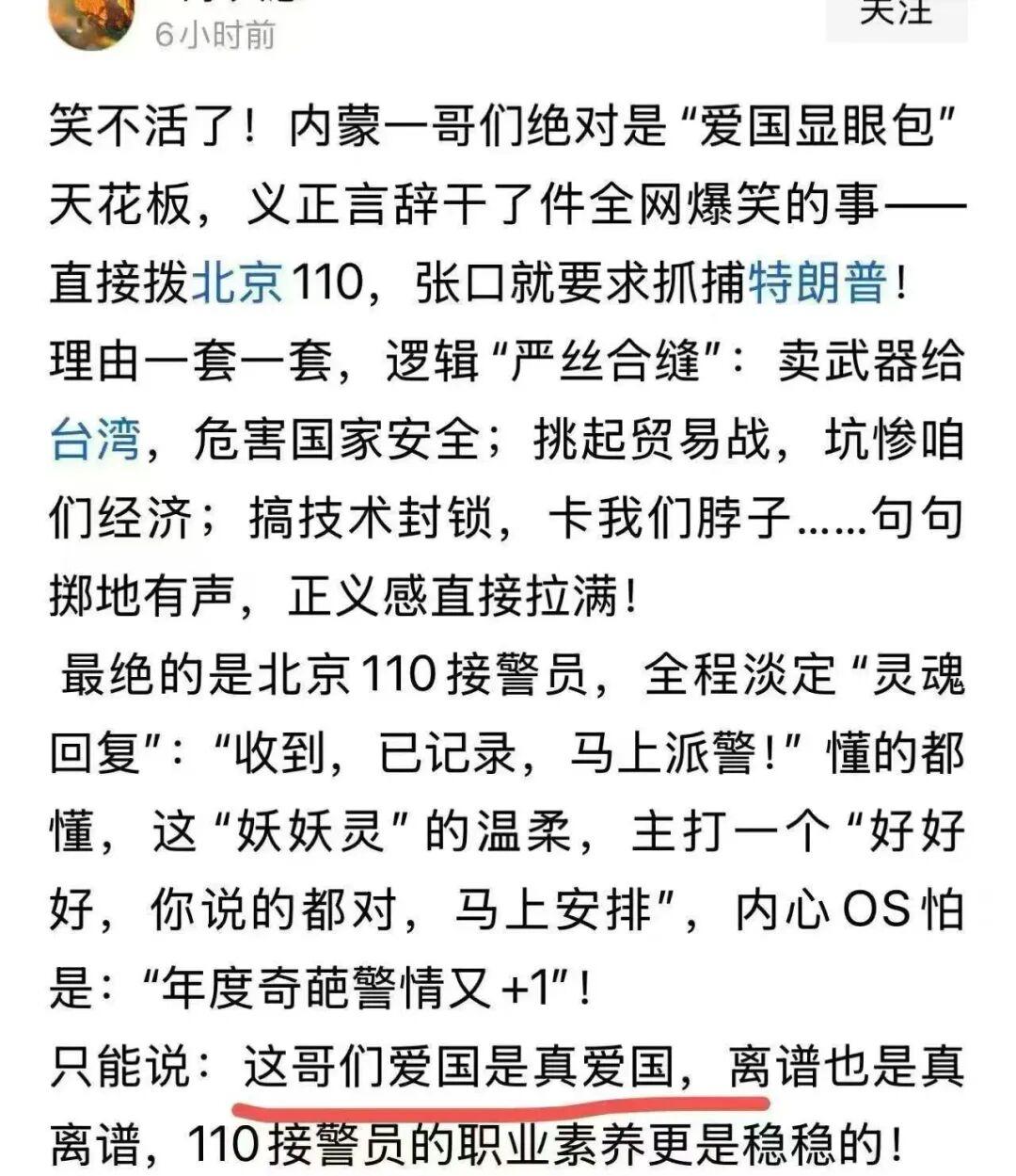 这是笑话吗！应该不是！有这个想法的人应该不少。