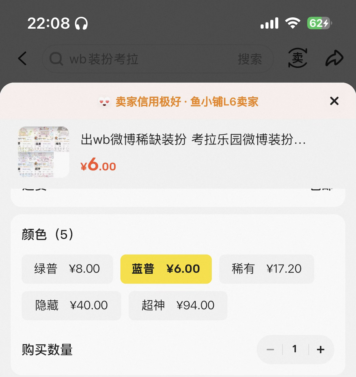 亚系少女超神和考拉隐藏这么裴擒货