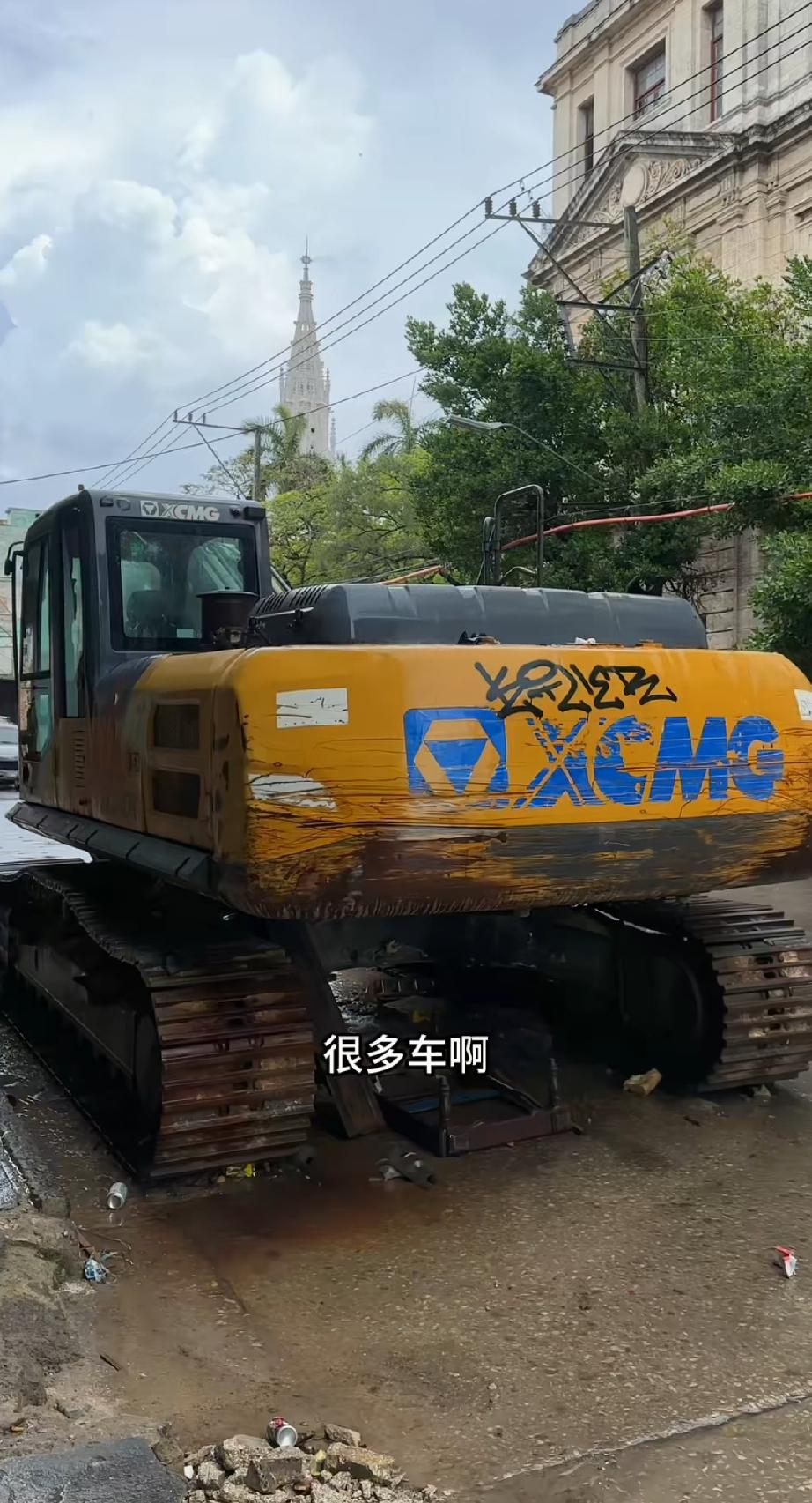 在古巴街头发现一辆徐工产的挖掘机，因为没有油停在了路边。不知道这辆徐工挖掘机是中