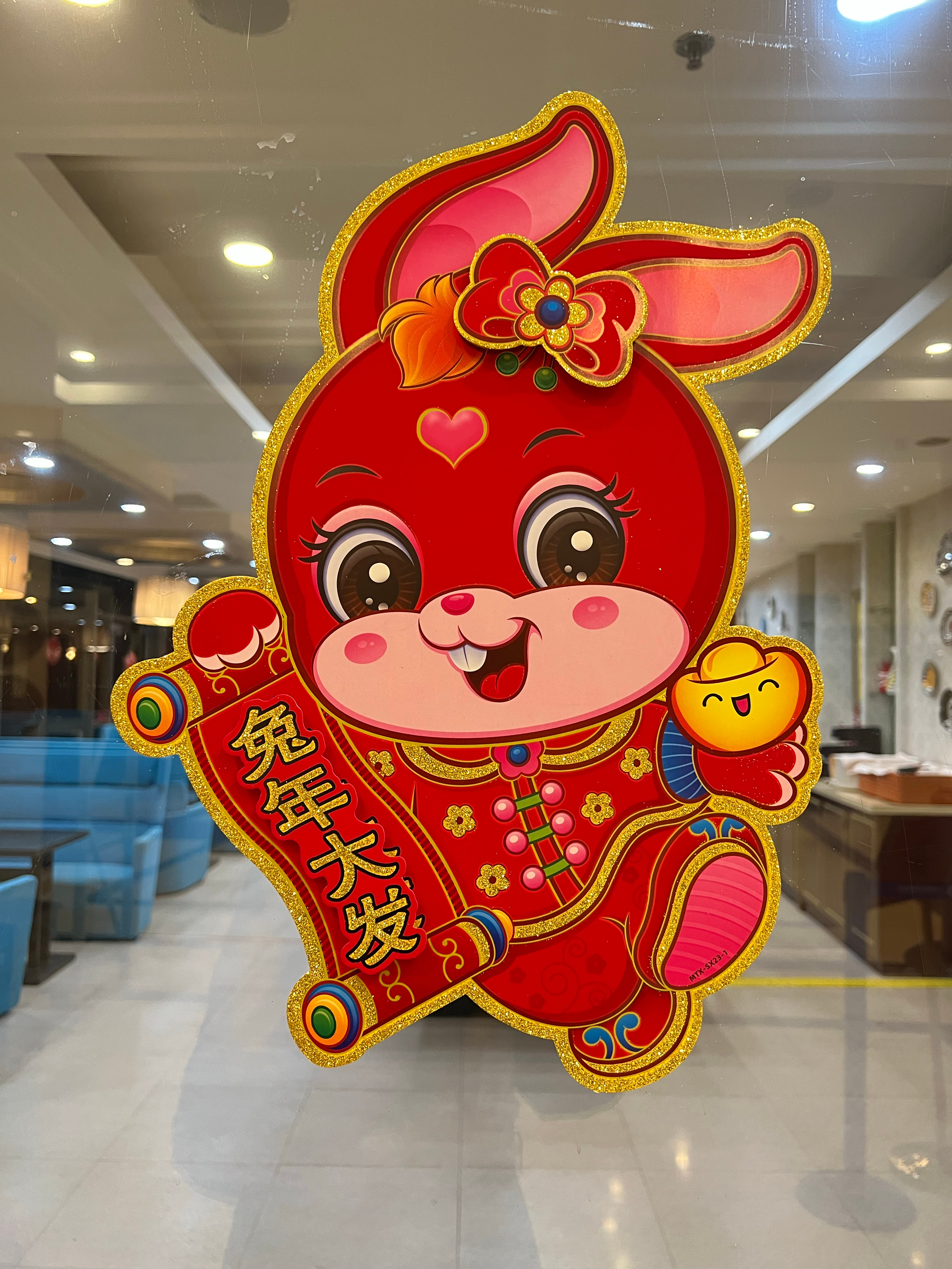 新年快乐呀🐰[2023][团圆兔] ​​​