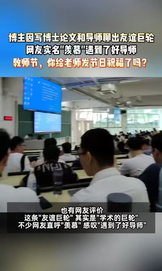 因为博士论文和导师聊出友谊巨轮写博士论文和导师聊出友谊的巨轮论文攻坚的日子，和导