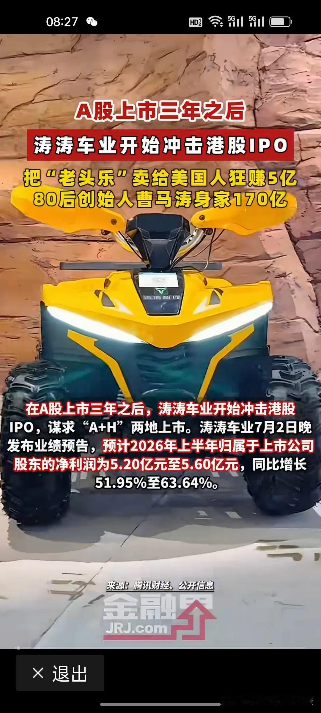 大家只知道比亚迪是新能源车销量全球第一，美国油盐不入地禁止中国新能源汽车，可是很