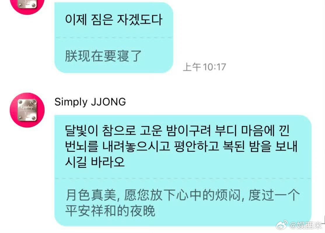 朴综星古风发言朴综星朕现在要寝了 救命，朴综星韩式古风文案，既有帝王气场又温柔氛