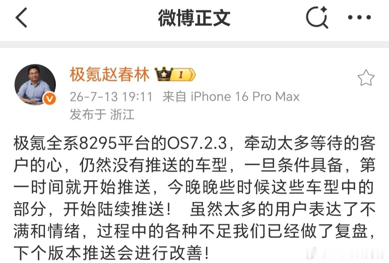 看到厂长发的这条微博，我觉得厂长现在真tm不容易。除了解答订单排产、协调解决用户